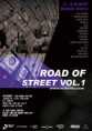 /products/road-of-street-2011/
